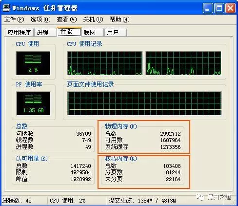 CC攻击讲解