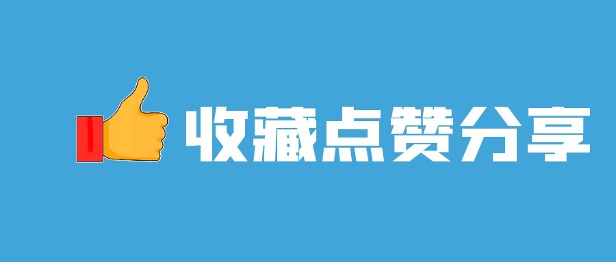 如何选择优质域名？搜狗域名权重如何查询