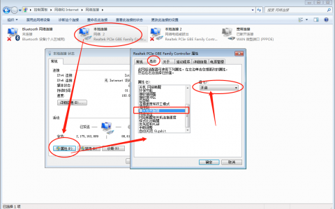 TL-WAR1200L，TP-LINK企业级路由器远程开机设置，手机开启windows电脑操作方法