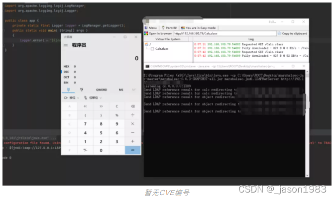 【】二次通告--Apache log4j-2.15.0-rc1版本存在绕过风险，请广大用户尽快更新版本