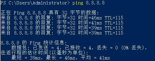 网速终于提高了，原来是DNS搞的鬼！国内最快的DNS推荐