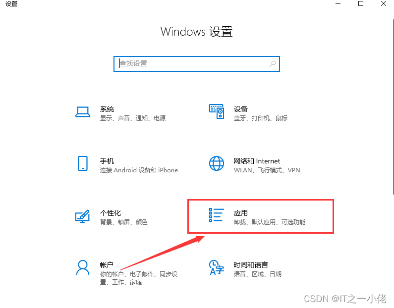 Windows系统DNS部署与安全