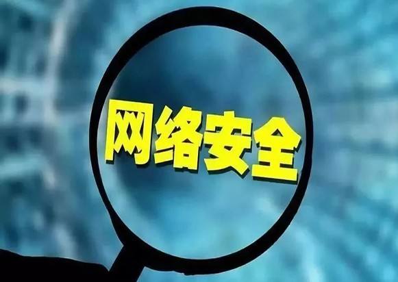 CC攻击如何防护