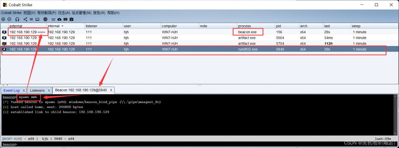 【内网安全-隧道技术】SMB、ICMP、DNS隧道、SSH协议