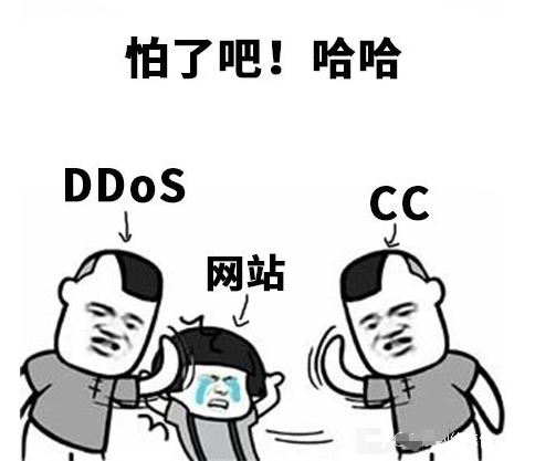 cc攻击怎么防御