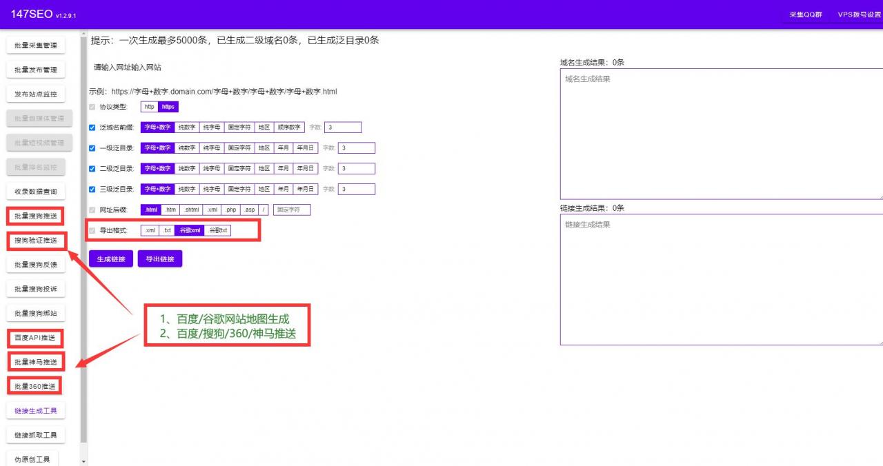 seo优化教程-免费SEO优化详细教程