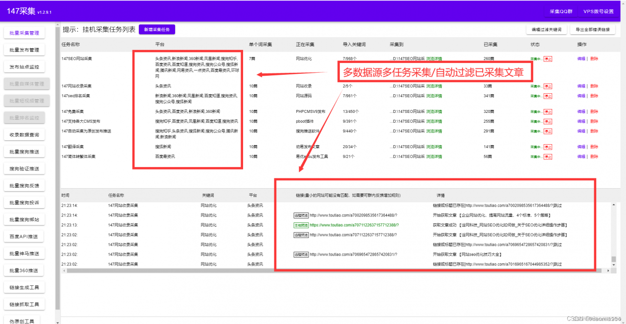 SEO优化怎么做，怎么做SEO优化