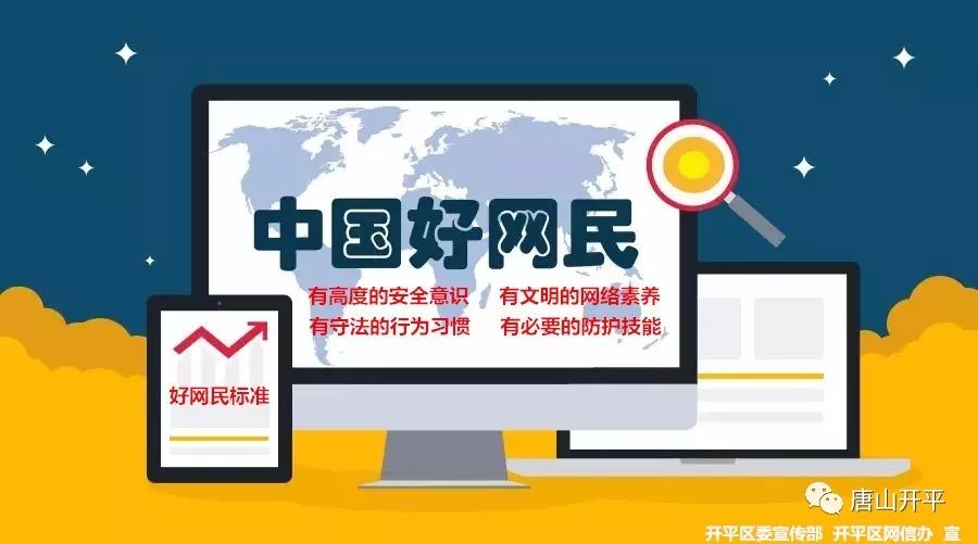 【网络安全】确保网站安全的五个步骤