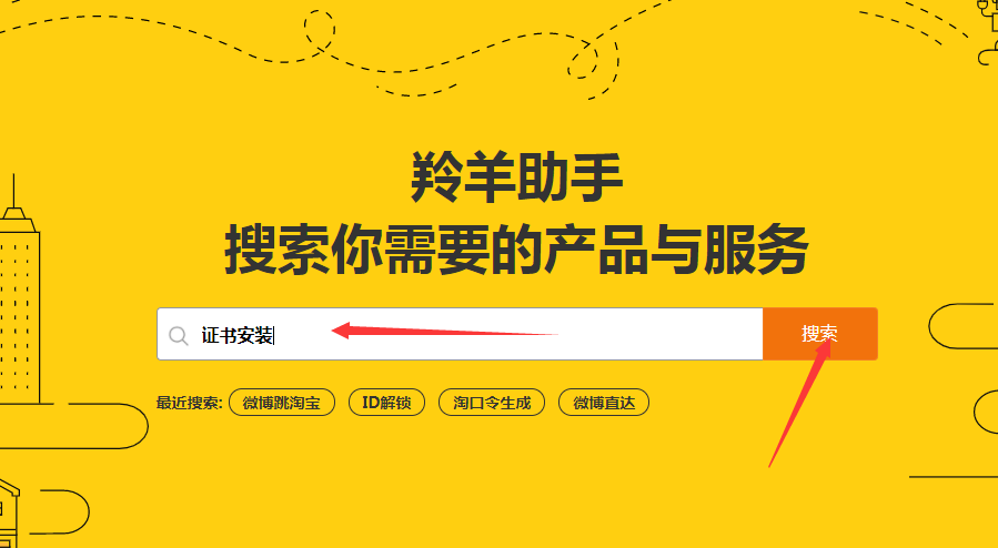 网站如何避免浏览器地址栏提示“连接不安全”！