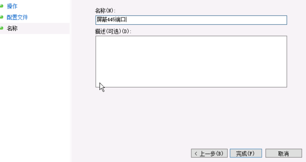 WannaCry勒索病毒用户处置指南