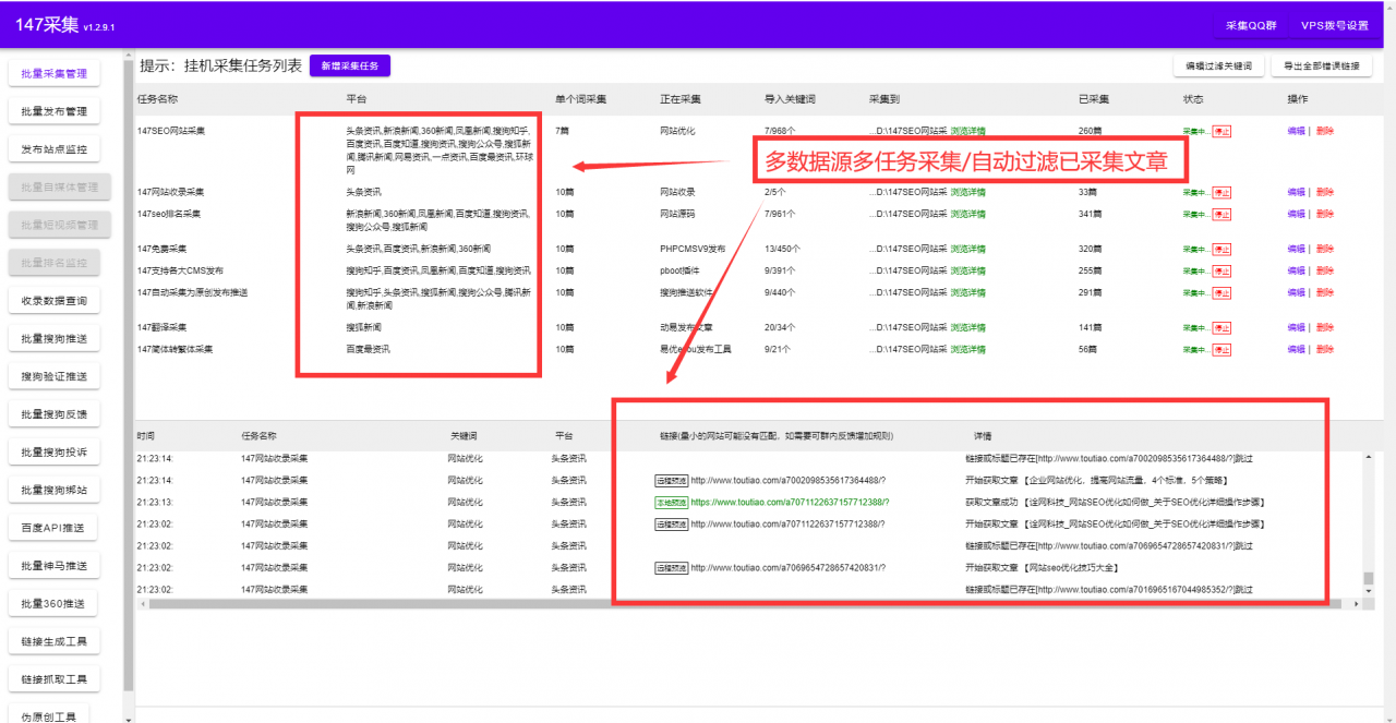 SEO文章优化，内容SEO优化，SEO文章内容优化