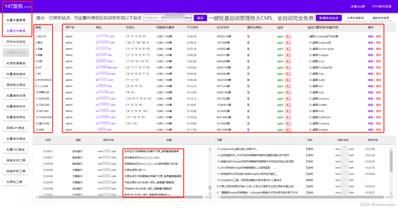 WordPress网站SEO优化，个人WordPress网站SEO优化