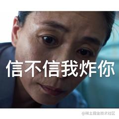 浅谈web安全问题——安全永不过时（一）