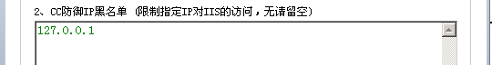 什么是CC攻击，如何防止网站被CC攻击的方法总汇