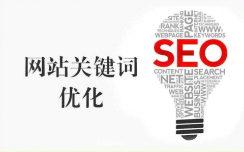 站长工具seo综合查询