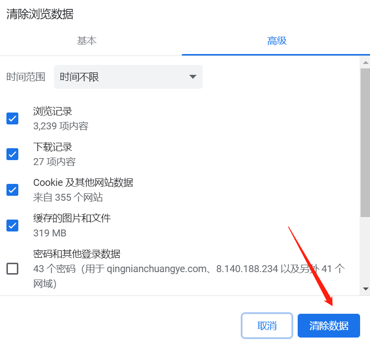 ip、域名、DNS、CDN概念