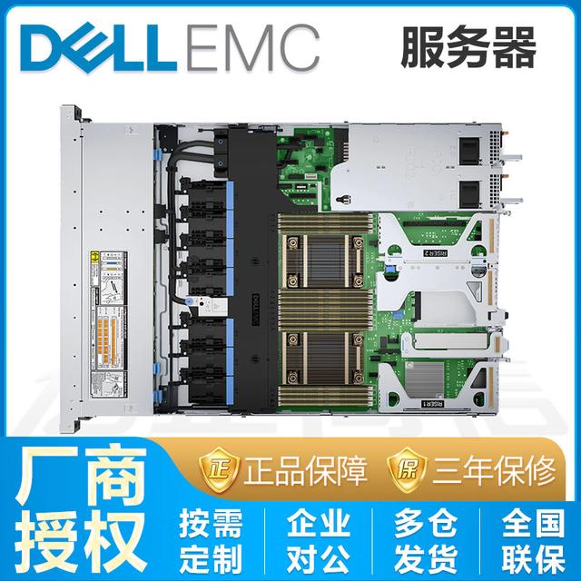 成都戴尔服务器总代理DELLR450机架式服务器R440升级款评测(一)