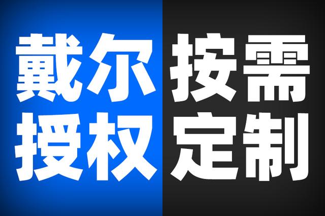 成都戴尔服务器总代理DELLR450机架式服务器R440升级款评测(一)