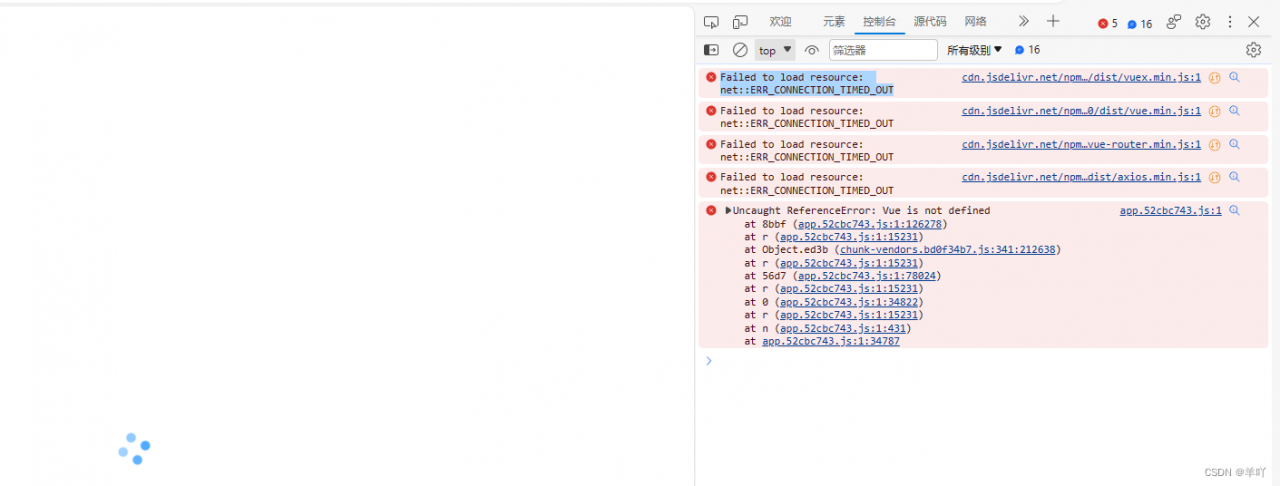 Failed to load resource: net::ERR_CONNECTION_TIMED_cdn.jsdelivr.net/npm/vue@2.6.10/dist/vue.min.js‘