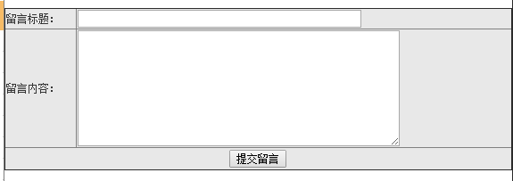 基于JSP的网上订餐管理系统的设计与实现（包调试成功）