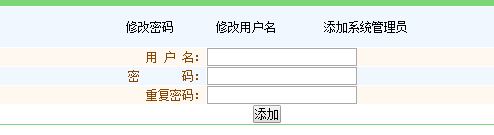 基于JSP的网上订餐管理系统的设计与实现（包调试成功）