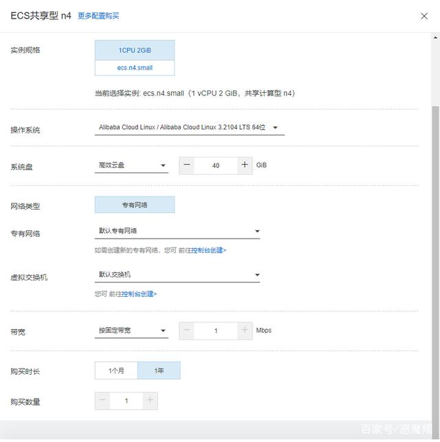 西安阿里云代理商：vue项目部署到阿里云服务器(windows)Nginx代理