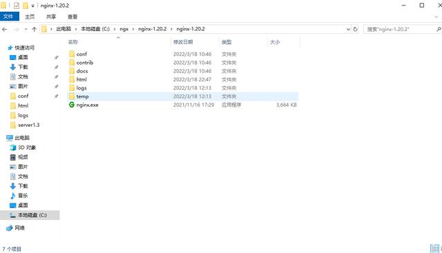 西安阿里云代理商：vue项目部署到阿里云服务器(windows)Nginx代理