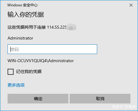 西安阿里云代理商：vue项目部署到阿里云服务器(windows)Nginx代理