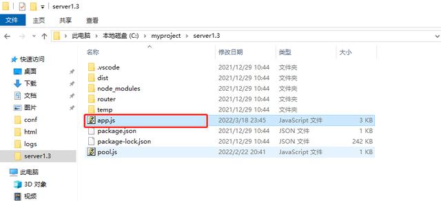 西安阿里云代理商：vue项目部署到阿里云服务器(windows)Nginx代理