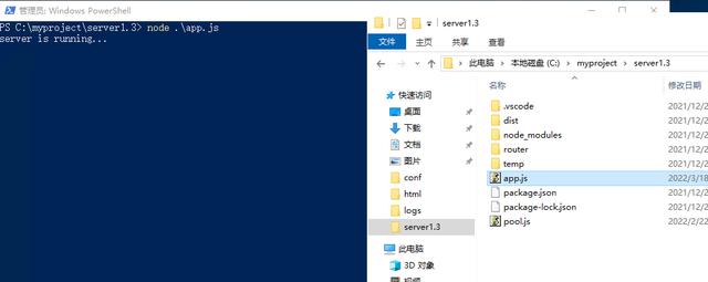 西安阿里云代理商：vue项目部署到阿里云服务器(windows)Nginx代理