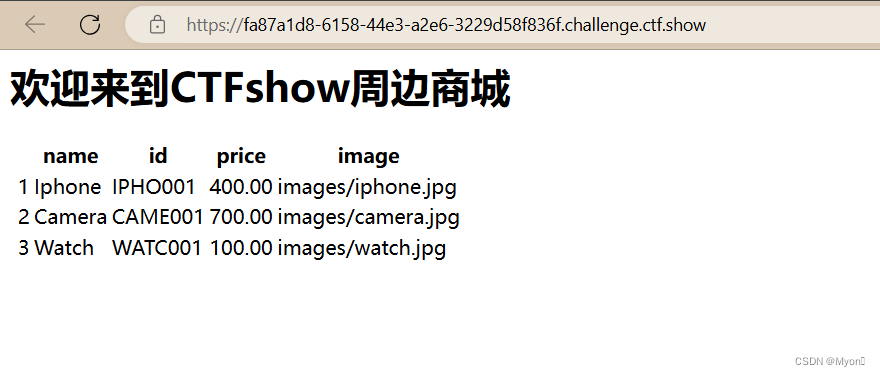 ctfshow-web入门-信息搜集（web11-web20）