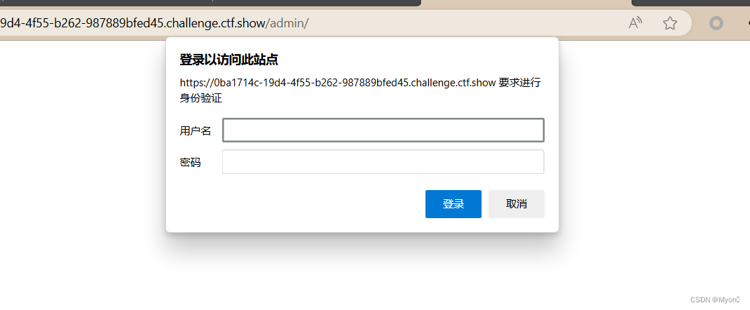 ctfshow-web入门-信息搜集（web11-web20）