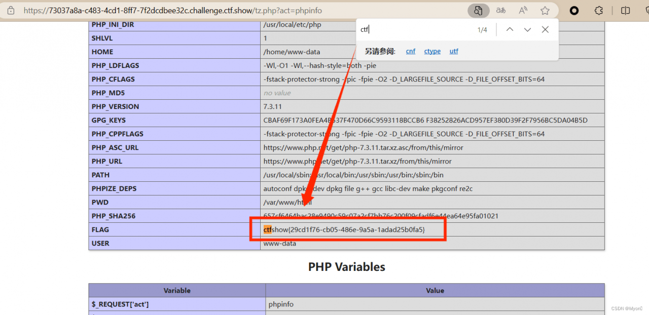 ctfshow-web入门-信息搜集（web11-web20）