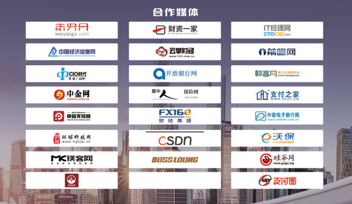 第五届InvestDigital数字证券与资管峰会在沪圆满举行！