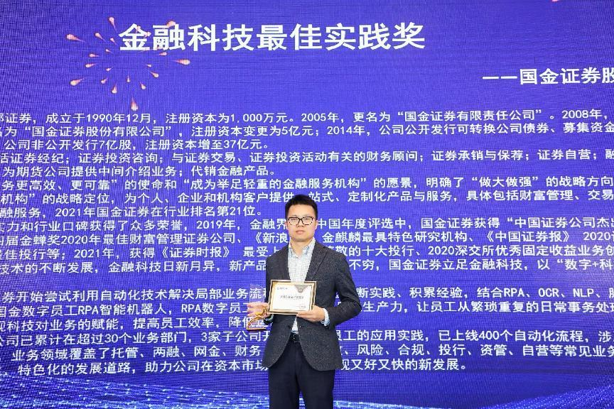 第五届InvestDigital数字证券与资管峰会在沪圆满举行！