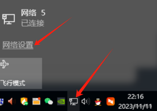 L2TP一键搭建脚本天翼云IP搭建教程23年11月12日最新教程5分钟学会搭建纯独享工作室游戏IP适用多开雷电模拟器挂机等