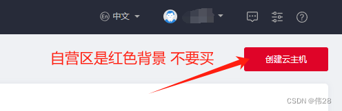 L2TP一键搭建脚本天翼云IP搭建教程23年11月12日最新教程5分钟学会搭建纯独享工作室游戏IP适用多开雷电模拟器挂机等