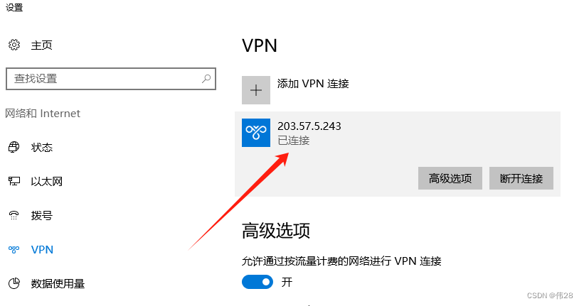 L2TP一键搭建脚本天翼云IP搭建教程23年11月12日最新教程5分钟学会搭建纯独享工作室游戏IP适用多开雷电模拟器挂机等