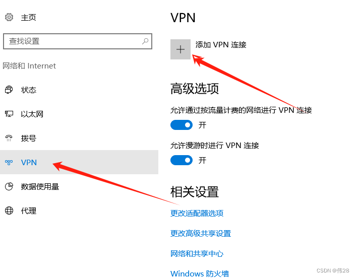 L2TP一键搭建脚本天翼云IP搭建教程23年11月12日最新教程5分钟学会搭建纯独享工作室游戏IP适用多开雷电模拟器挂机等