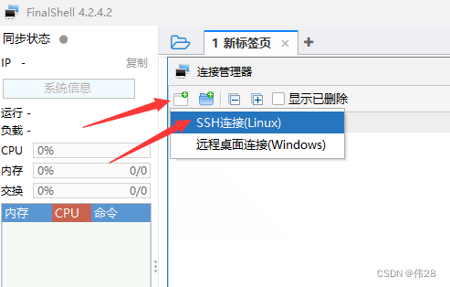 L2TP一键搭建脚本天翼云IP搭建教程23年11月12日最新教程5分钟学会搭建纯独享工作室游戏IP适用多开雷电模拟器挂机等