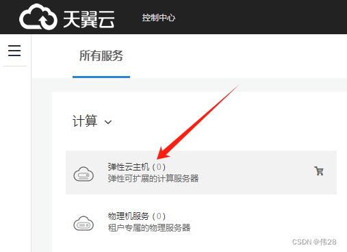 L2TP一键搭建脚本天翼云IP搭建教程23年11月12日最新教程5分钟学会搭建纯独享工作室游戏IP适用多开雷电模拟器挂机等