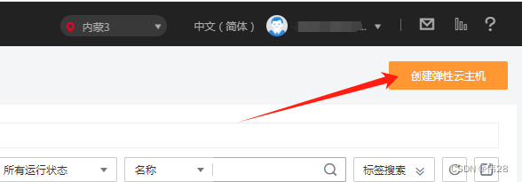 L2TP一键搭建脚本天翼云IP搭建教程23年11月12日最新教程5分钟学会搭建纯独享工作室游戏IP适用多开雷电模拟器挂机等