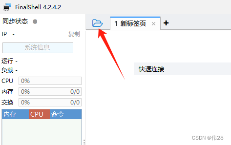 L2TP一键搭建脚本天翼云IP搭建教程23年11月12日最新教程5分钟学会搭建纯独享工作室游戏IP适用多开雷电模拟器挂机等